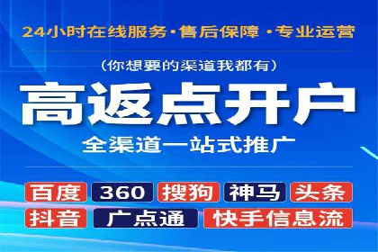 案例解读：百度竞价托管如何提升转化